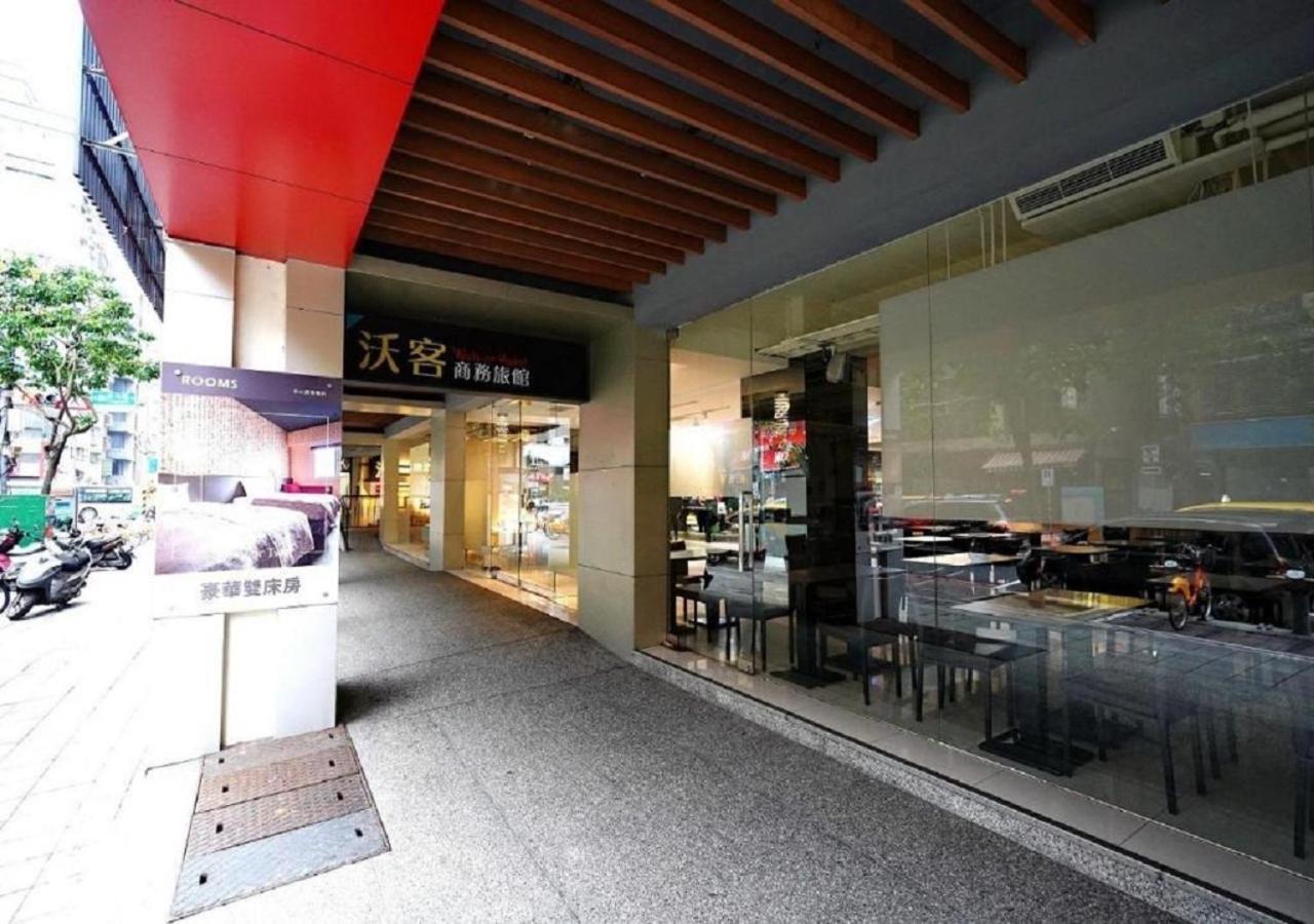 Walker Hotel - Sanchong Taipé Exterior foto